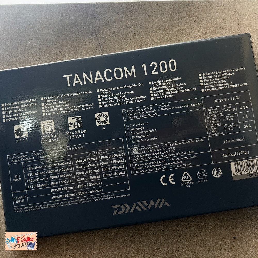 鴻海釣具企業社《DAIWA》電動捲線器 TANACOM 1200-細節圖8