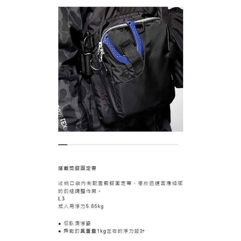 紅海釣具企業社【SHIMANO】VF-068T 輕量釣魚救生衣 路亞救生衣-細節圖6