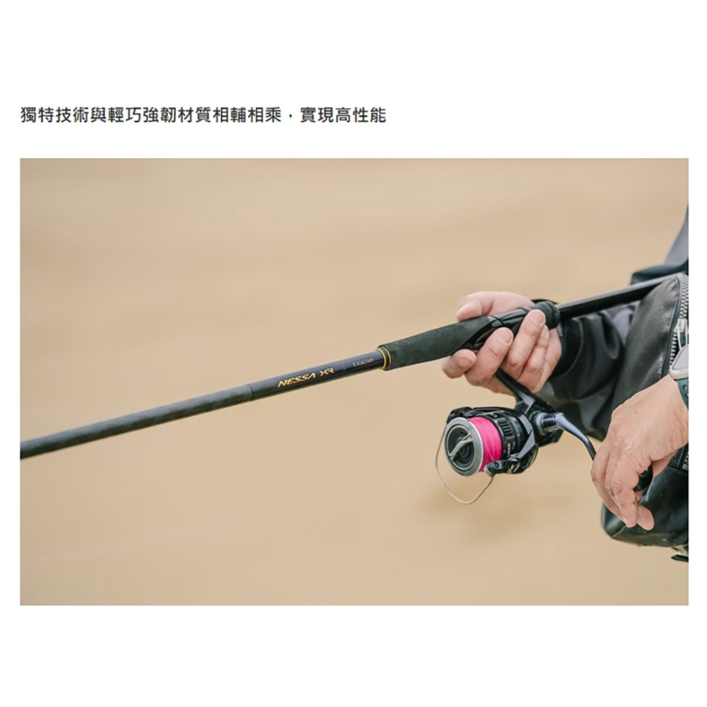 中壢紅海釣具【SHIMANO】NESSA XR 海水路亞竿 岸拋竿 (26年款)-細節圖6