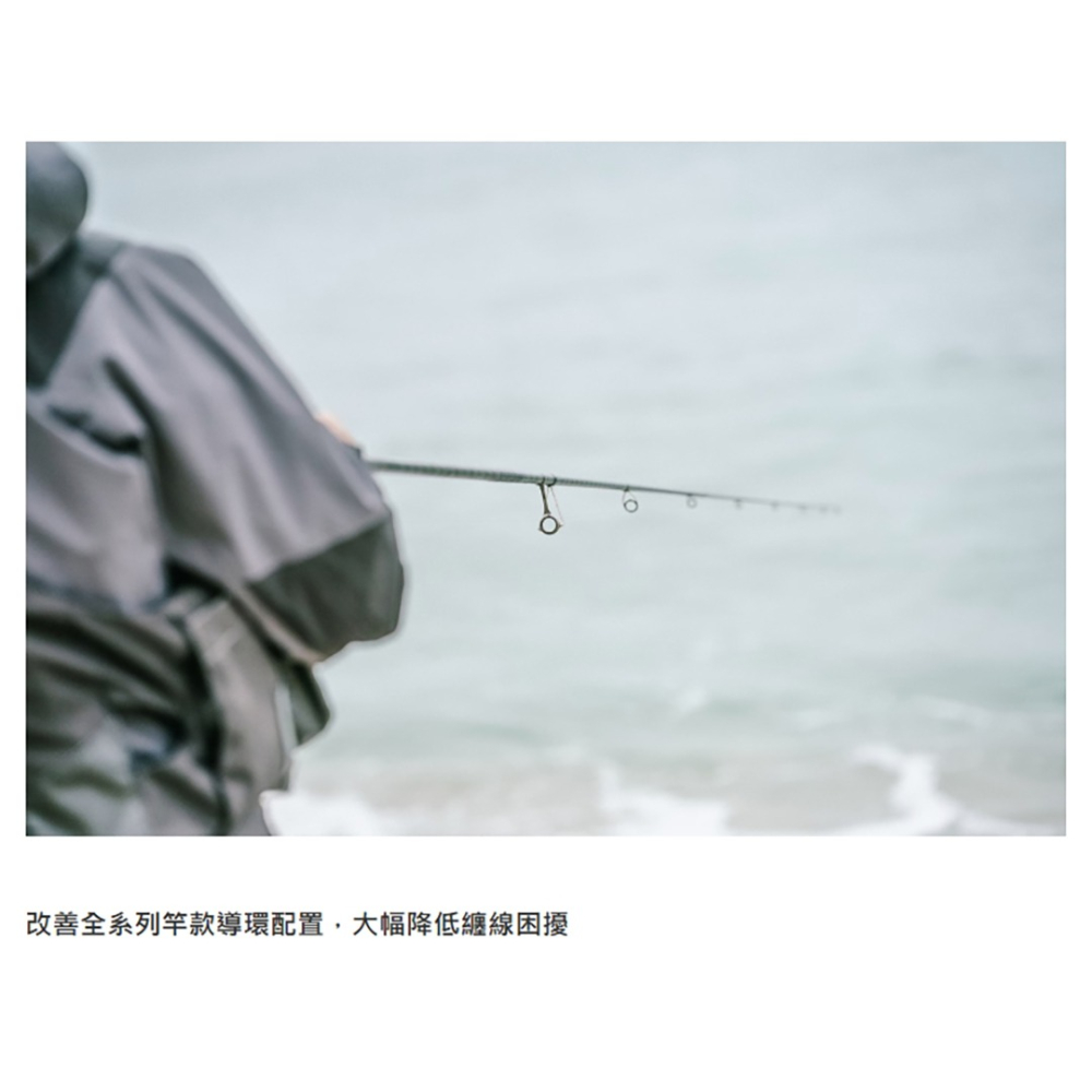 中壢紅海釣具【SHIMANO】NESSA XR 海水路亞竿 岸拋竿 (26年款)-細節圖7