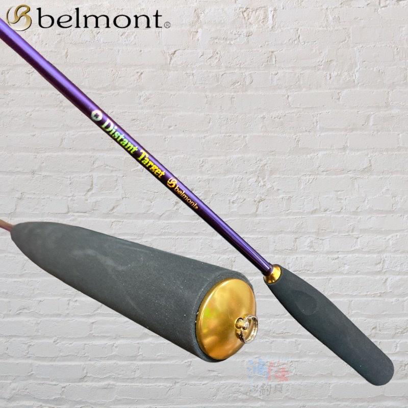 鴻海釣具企業社《belmont》日本製 ディスタントターゲット  鈦合金誘餌杓-細節圖4