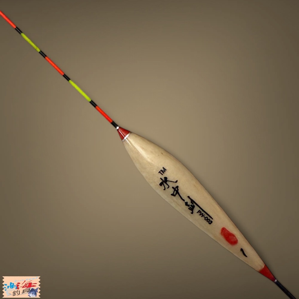 紅海釣具企業社 水中劍巴爾沙 池釣浮標 池釣 溪釣 福壽魚 鯽魚 草魚 烏鰡-規格圖5