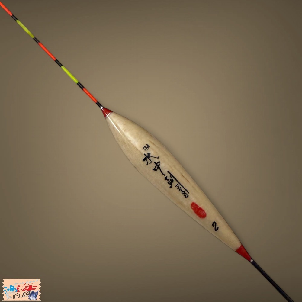 紅海釣具企業社 水中劍巴爾沙 池釣浮標 池釣 溪釣 福壽魚 鯽魚 草魚 烏鰡-規格圖5