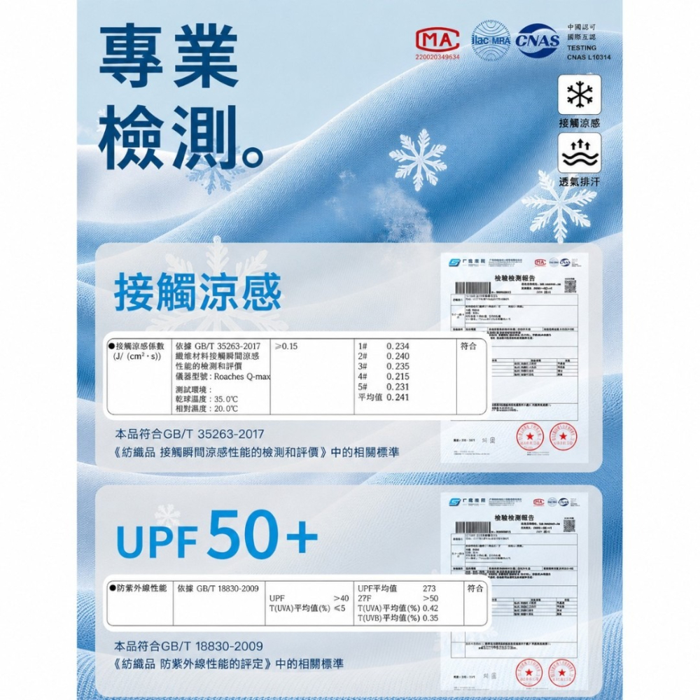 中壢紅海釣具 【DAIWA】DE-5026CS 黑色透氣涼感 POLO衫 (26年款) 速乾短袖T 卹-細節圖3
