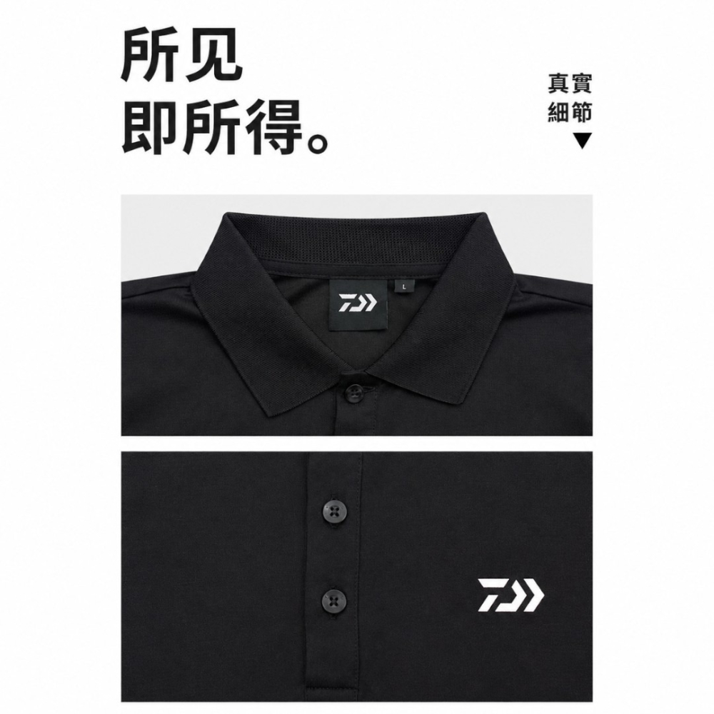 中壢紅海釣具 【DAIWA】DE-5026CS 黑色透氣涼感 POLO衫 (26年款) 速乾短袖T 卹-細節圖4