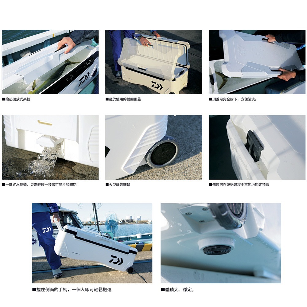 紅海釣具企業社 【DAIWA】TRUNK MASTER HD II SU/S 4800 6000 冰箱 底一面真空冰箱-細節圖8