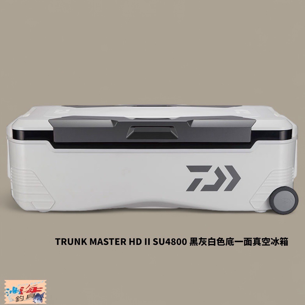 紅海釣具企業社 【DAIWA】TRUNK MASTER HD II SU/S 4800 6000 冰箱 底一面真空冰箱-規格圖9