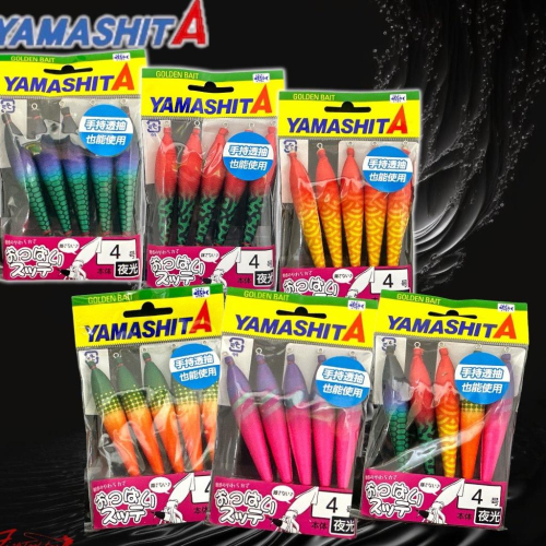 鴻海釣具企業社《YAMASHITA》 4-T2 布捲(5入) 限定色 透抽布捲