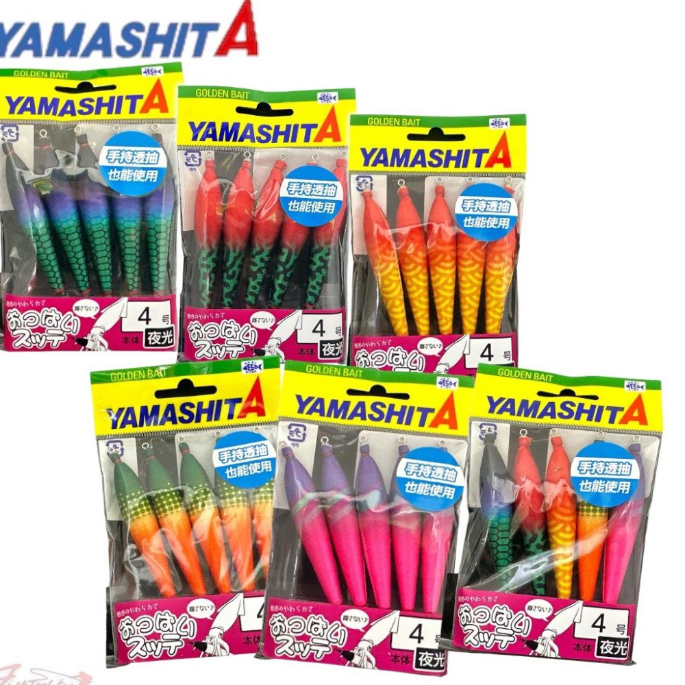 紅海釣具企業社《YAMASHITA》 4-T2 布捲(5入)  限定色 透抽布捲-細節圖2