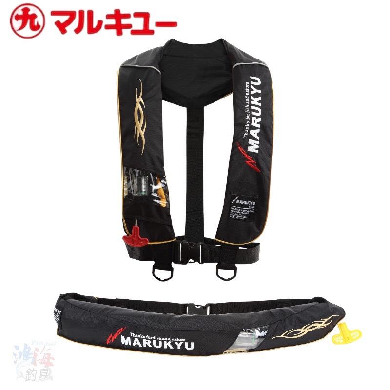 鴻海釣具企業社《MARUKYU》TR-01 自動充氣救生衣(肩掛式)-(腰掛式)-細節圖2