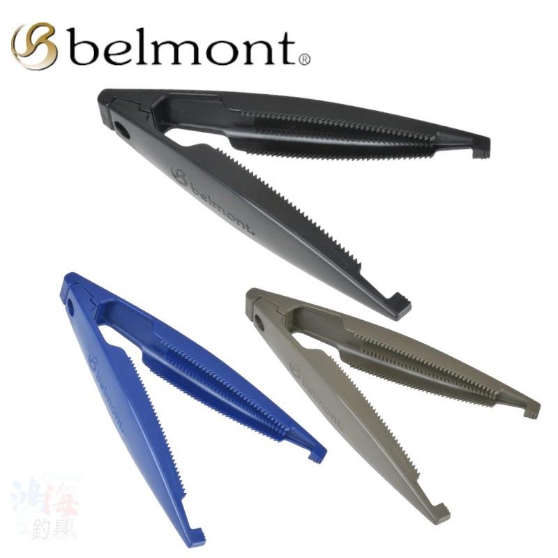 鴻海釣具企業社《Belmont》MP-146 黑色魚夾 MP-147 灰色魚夾 MP-148 藍色魚夾-日本製-細節圖2