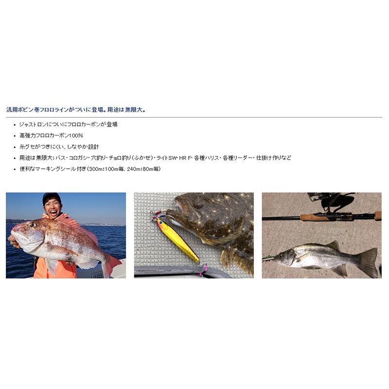 中壢鴻海釣具《DAIWA》JUSTRON FLUORO 卡夢線 碳纖線 磯釣 海釣場 遠投 淡水路亞 海水路亞 烏鰡-細節圖4