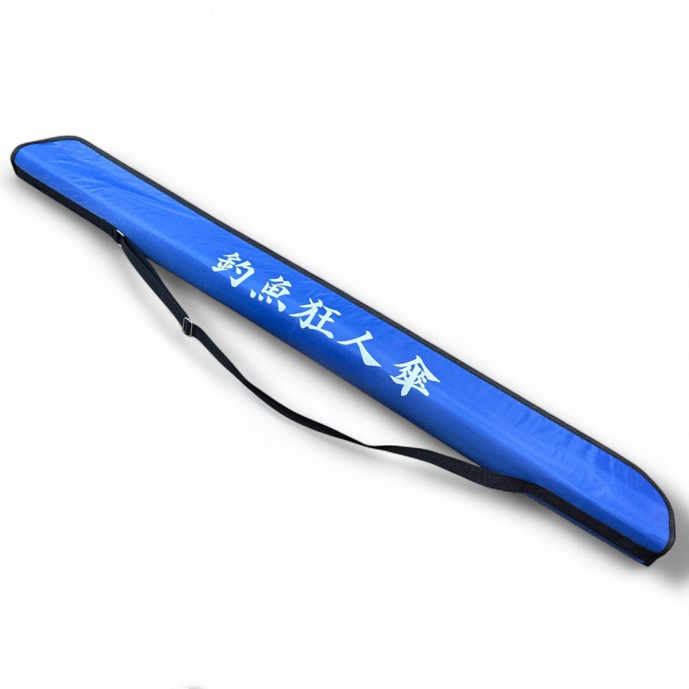 紅海釣具企業社《吉作》狂人傘 遮陽傘 釣魚傘 池釣裝備-細節圖6