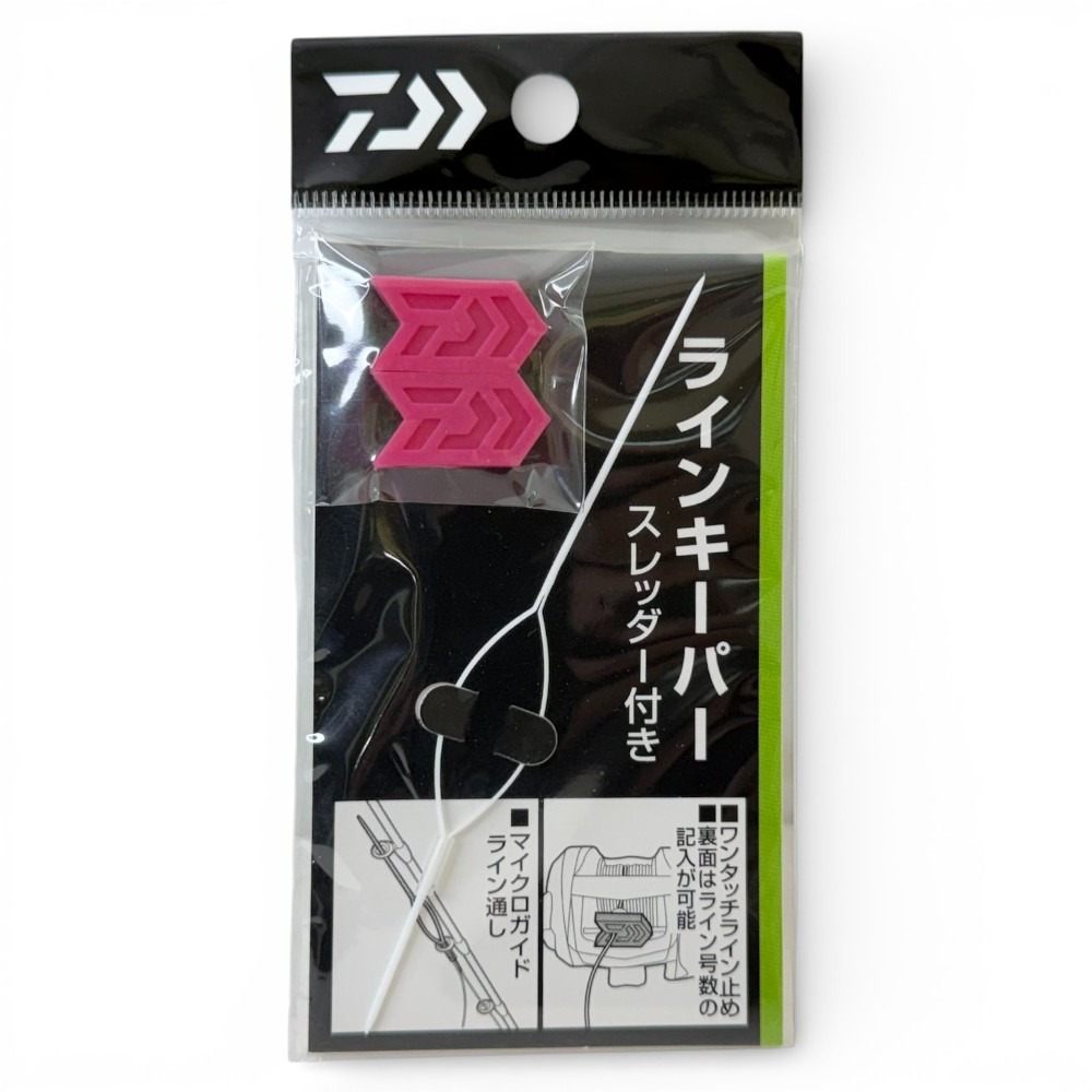 粉紅
