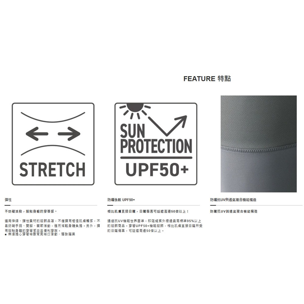 紅海釣具企業社【SHIMANO】IN-001V SUN PROTECTION 複合機能防曬內搭褲 零碼－－－-特價出清-細節圖4
