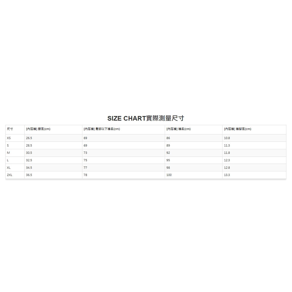紅海釣具企業社【SHIMANO】IN-001V SUN PROTECTION 複合機能防曬內搭褲 零碼－－－-特價出清-細節圖5