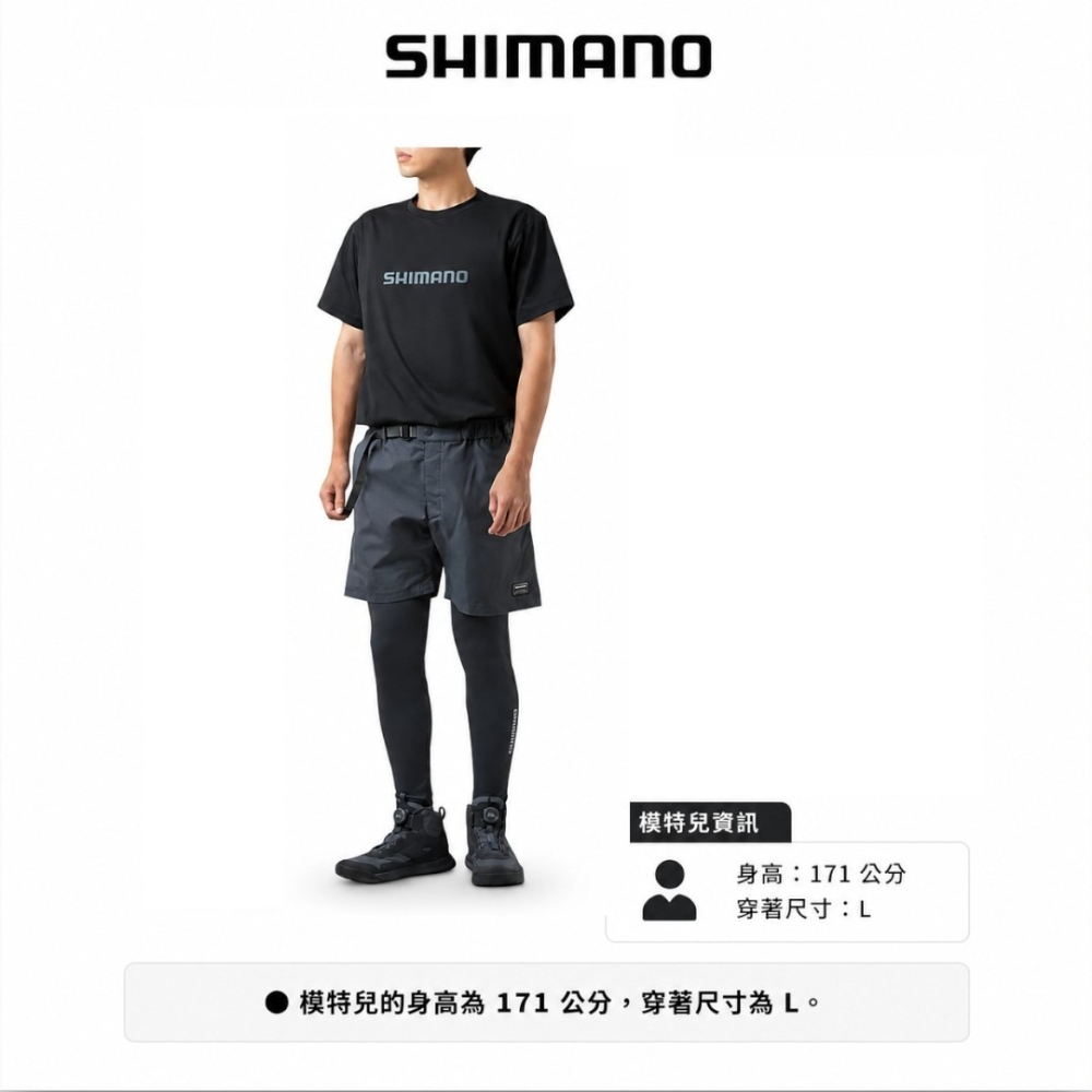 中壢紅海釣具【SHIMANO】IN-001Z 機能內搭褲 吸水速乾 冷感褲 UPF50+ 防曬褲 釣魚內搭褲 磯釣 船釣-細節圖4