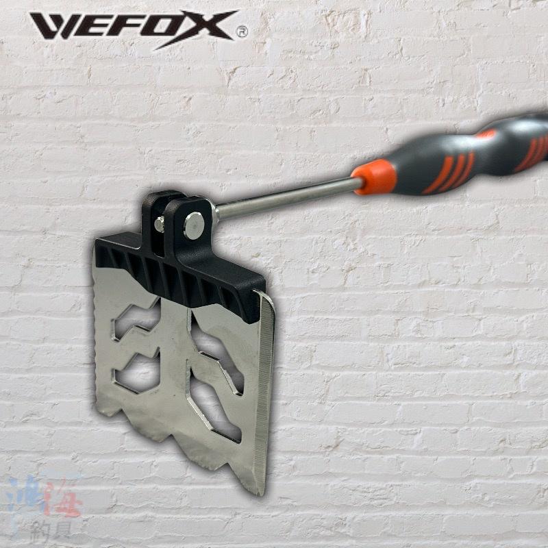 中壢鴻海釣具《WEFOX》WDX-1098 不鏽鋼蝦鏟 南極蝦鏟-細節圖4