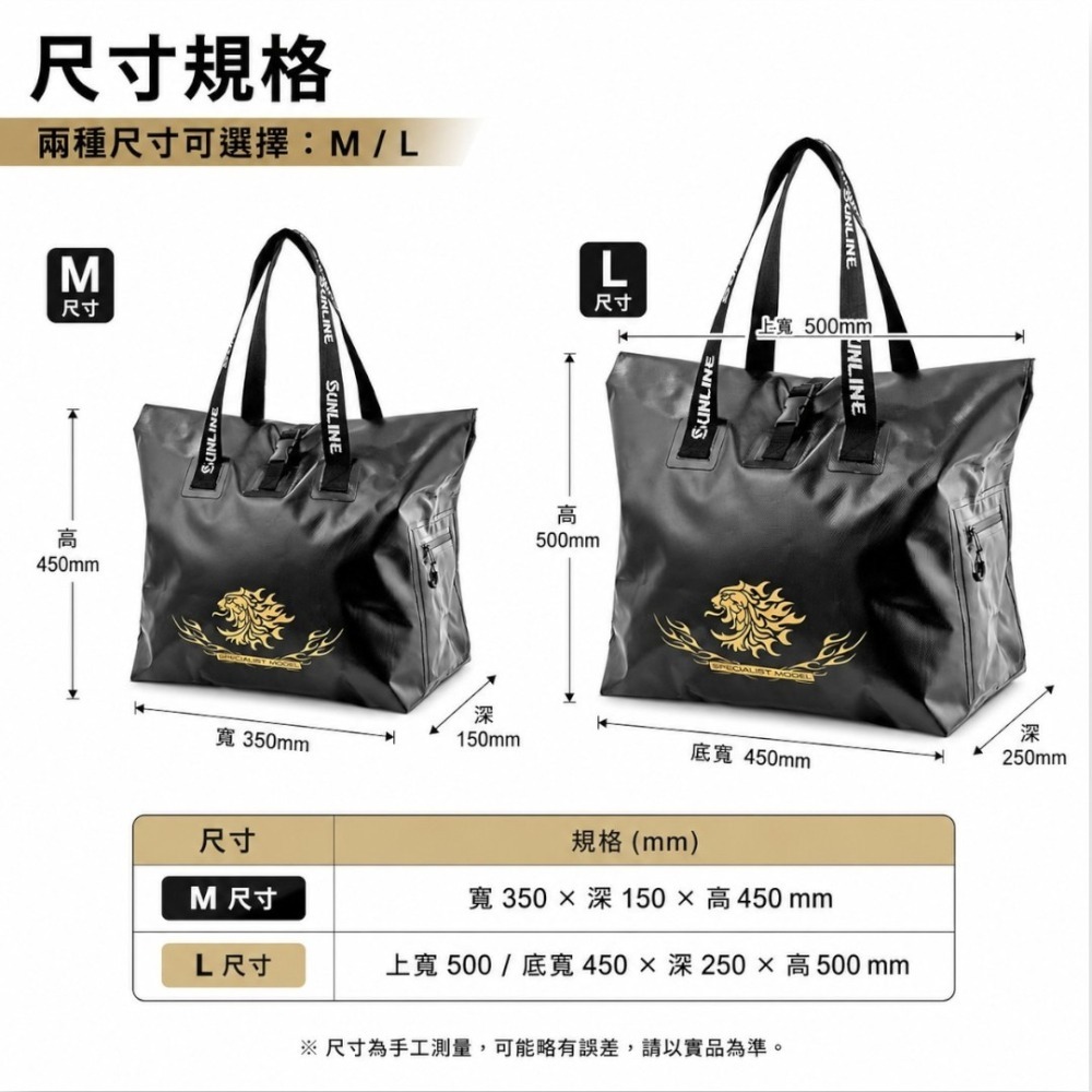 中壢紅海釣具【SUNLINE】SFB-0724 防水托特包 釣魚包 釣具包 防水收納包 大容量防水袋 M/L尺寸 黑金款-細節圖7