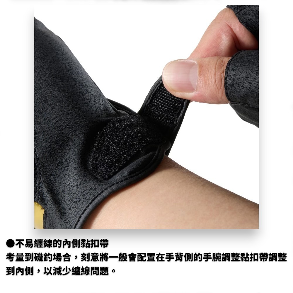 中壢紅海釣具【SHIMANO】GL-171Y 五指切釣魚手套 (25秋磯款)-細節圖5