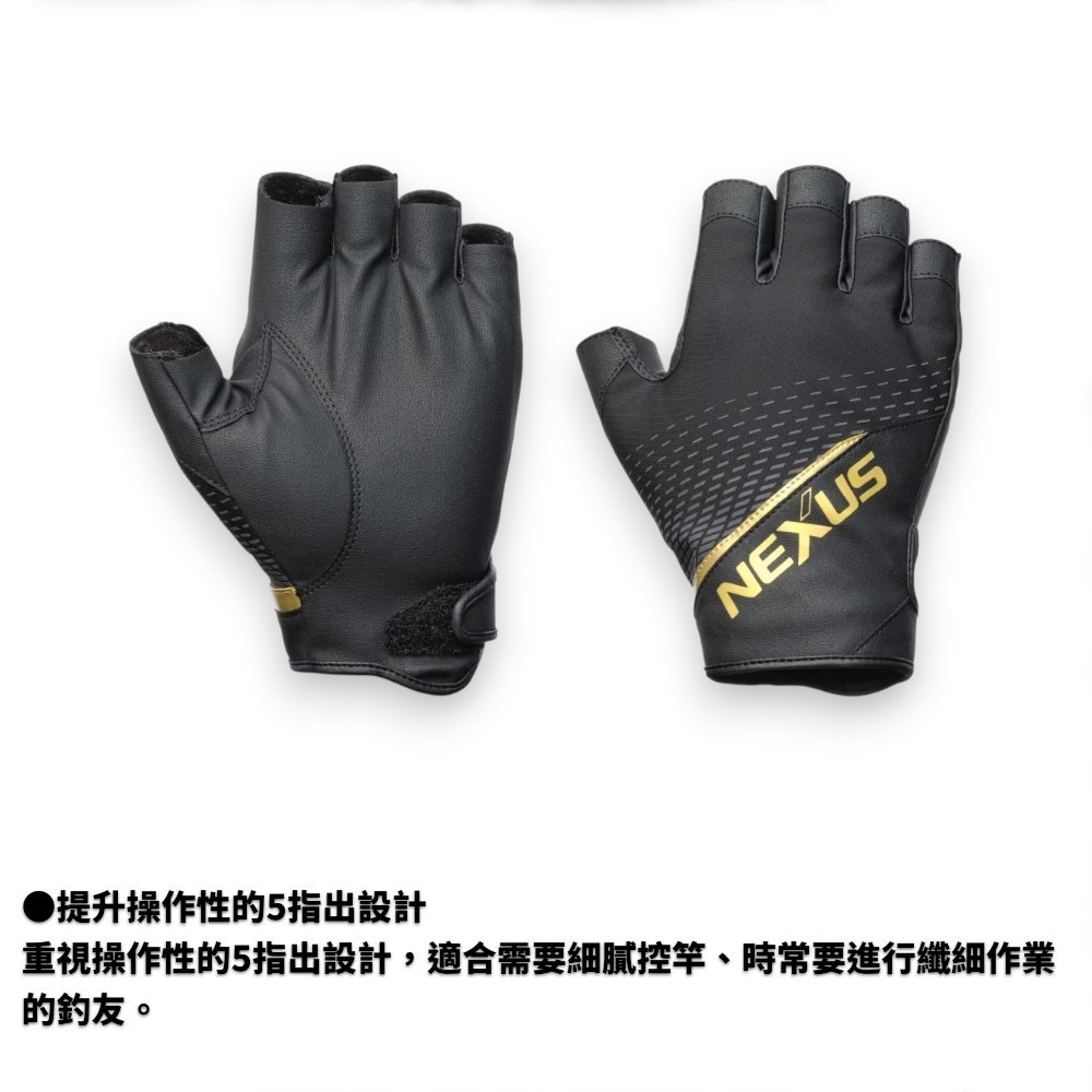 中壢紅海釣具【SHIMANO】GL-171Y 五指切釣魚手套 (25秋磯款)-細節圖6