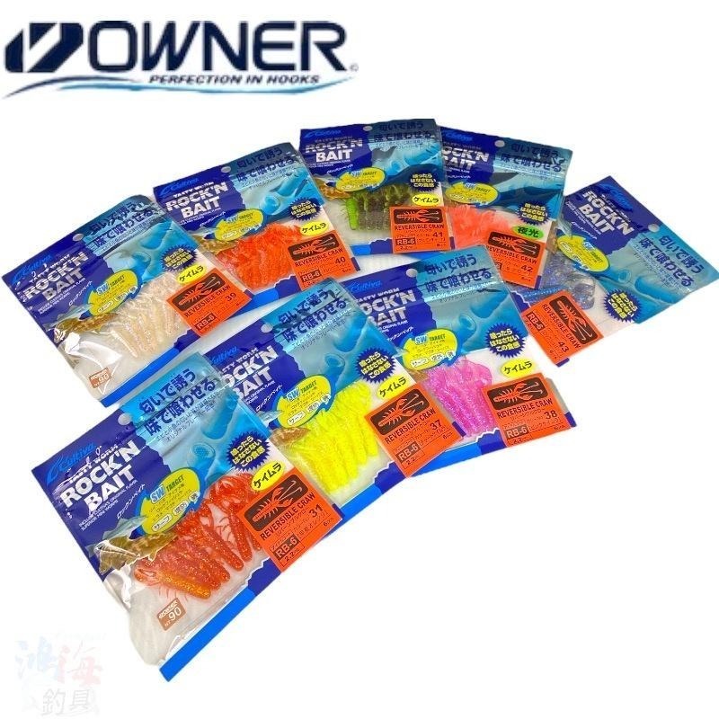紅海釣具企業社《OWNER》Cultiva￥350RB-6 (2.2吋小軟蟲)-細節圖2