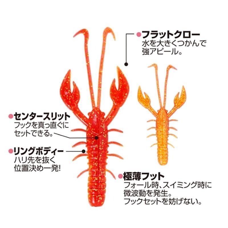 紅海釣具企業社《OWNER》Cultiva￥350RB-6 (2.2吋小軟蟲)-細節圖3