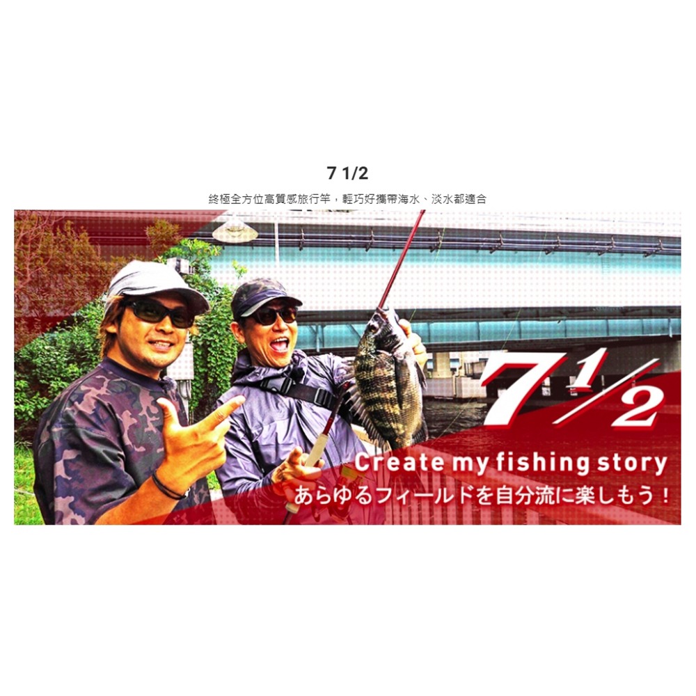 中壢鴻海釣具【DAIWA】7 1/2 終極全方位高質感旅行竿，輕巧好攜帶海水、淡水都適 多節路亞竿 / 旅行竿(免運費)-細節圖4