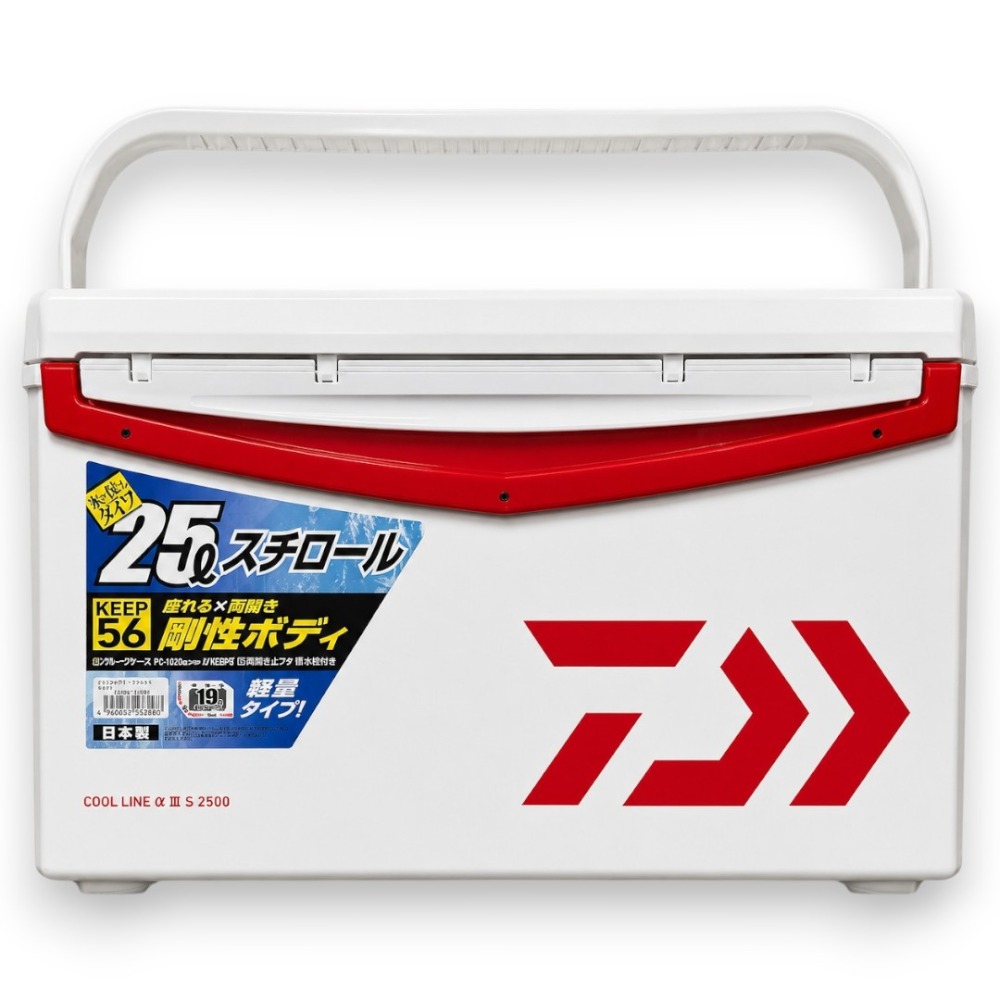 中壢紅海釣具 【DAIWA】COOL LINE ALPHA 3 S2500 冰箱 露營 釣魚冰桶 保冷冰箱 釣魚冰箱-規格圖9