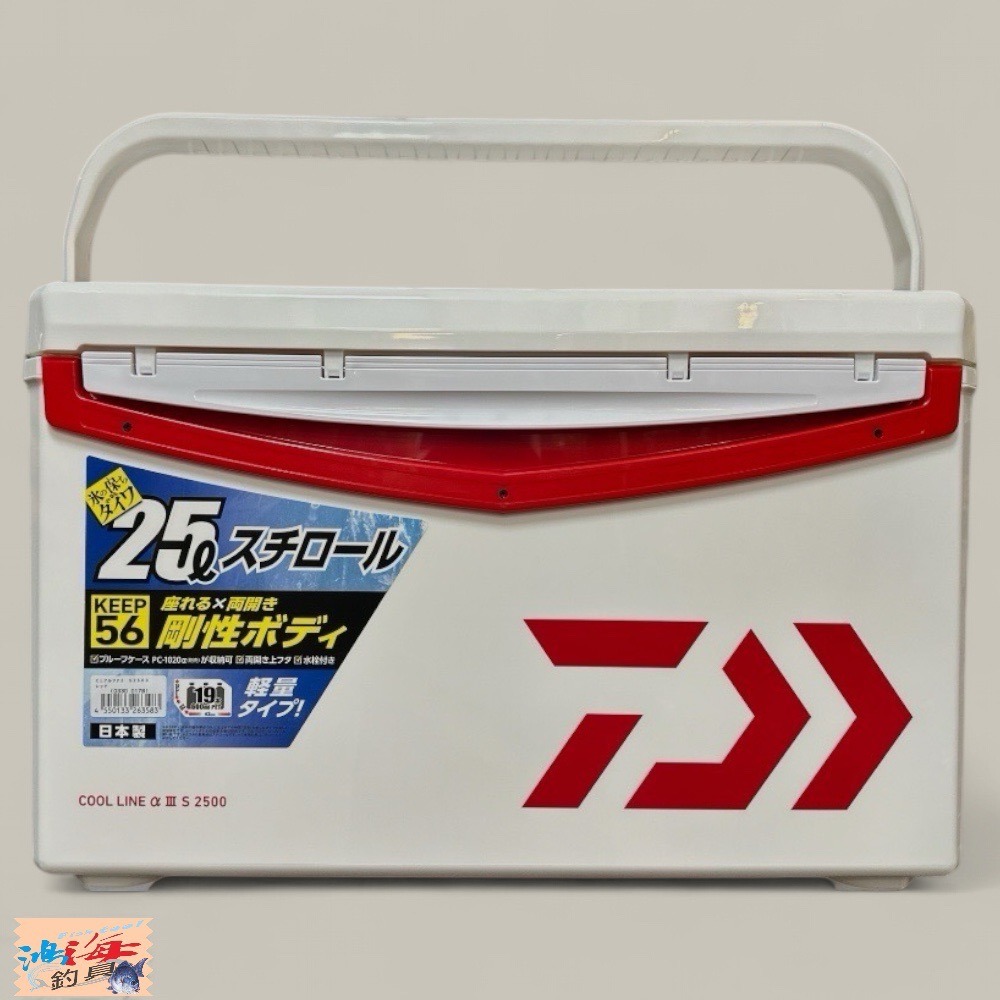 紅海釣具企業社 【DAIWA】 COOL LINE ALPHA 3 S2500 冰箱 露營 釣魚 另售釣武者貼紙-規格圖11