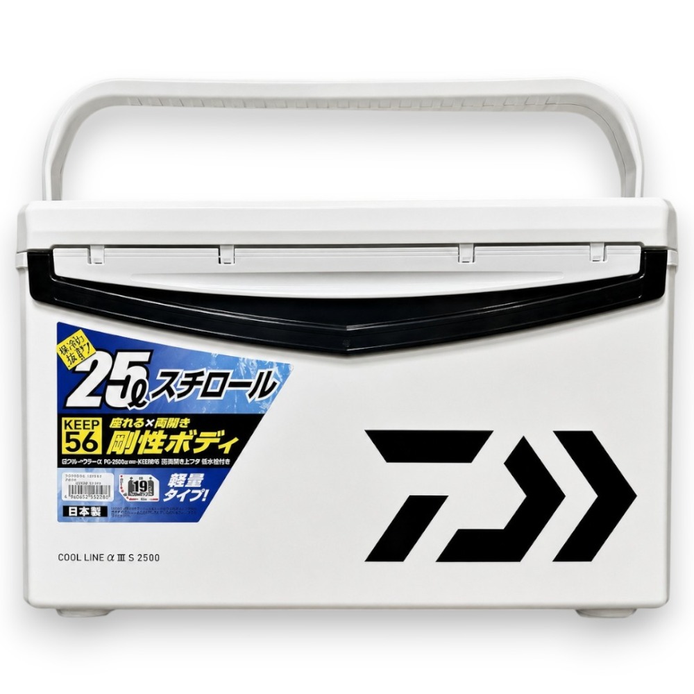 中壢紅海釣具 【DAIWA】COOL LINE ALPHA 3 S2500 冰箱 露營 釣魚冰桶 保冷冰箱 釣魚冰箱-規格圖9