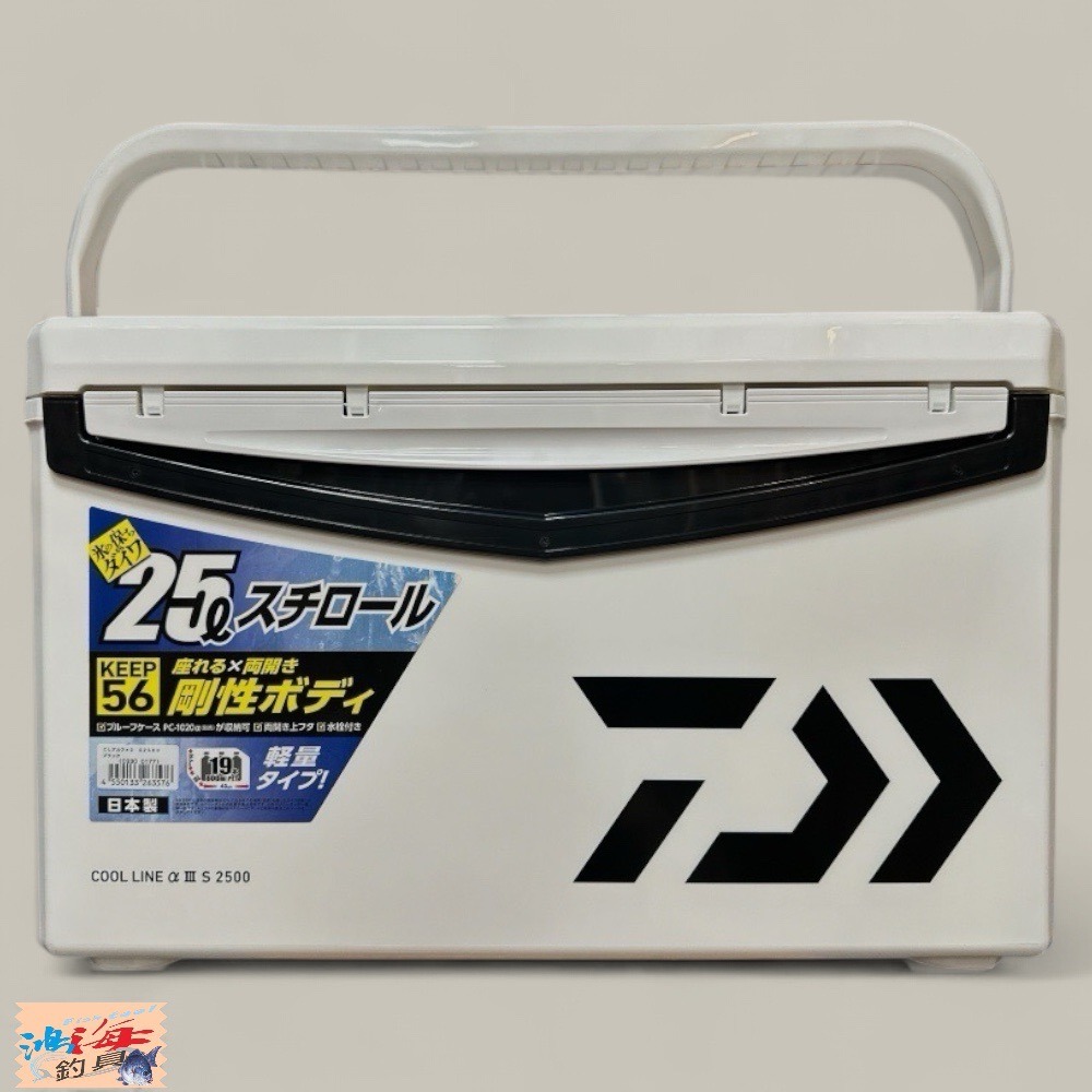 紅海釣具企業社 【DAIWA】 COOL LINE ALPHA 3 S2500 冰箱 露營 釣魚 另售釣武者貼紙-規格圖11