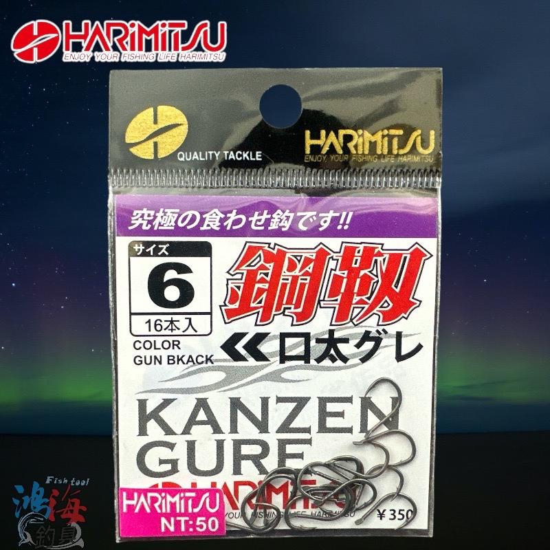 中壢鴻海釣具《HARiMitsu》鋼韌口太クレ(50) 黑白毛磯釣鉤-細節圖5