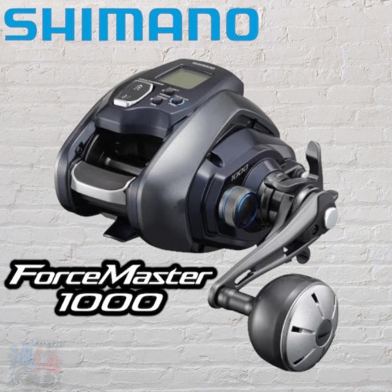 SHIMANO 21 ForceMaster 1000