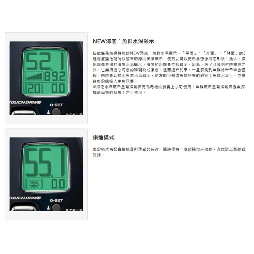 紅海釣具企業社【SHIMANO】 FORCEMASTER 1000 電動捲線器(21年款)-細節圖9