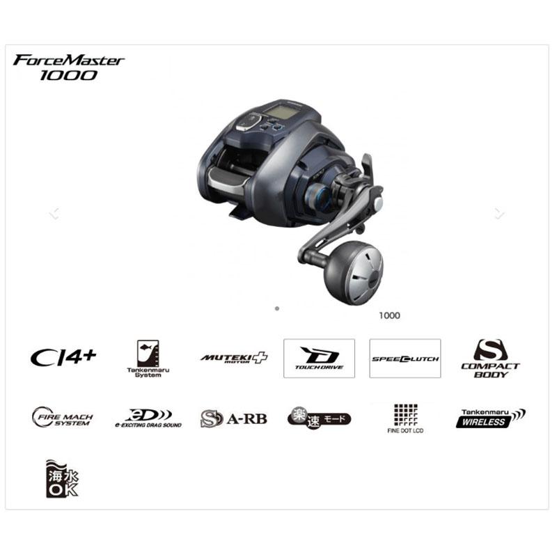 中壢鴻海釣具《SHIMANO》21 FORCEMASTER 1000 電動捲線器