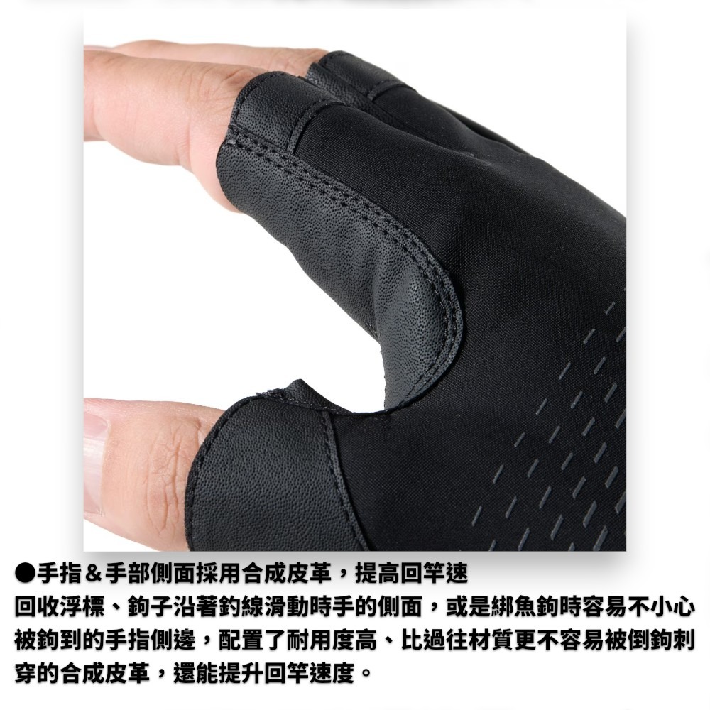 中壢紅海釣具【SHIMANO】GL-170Y 三指切釣魚手套 (25秋磯款)-細節圖7