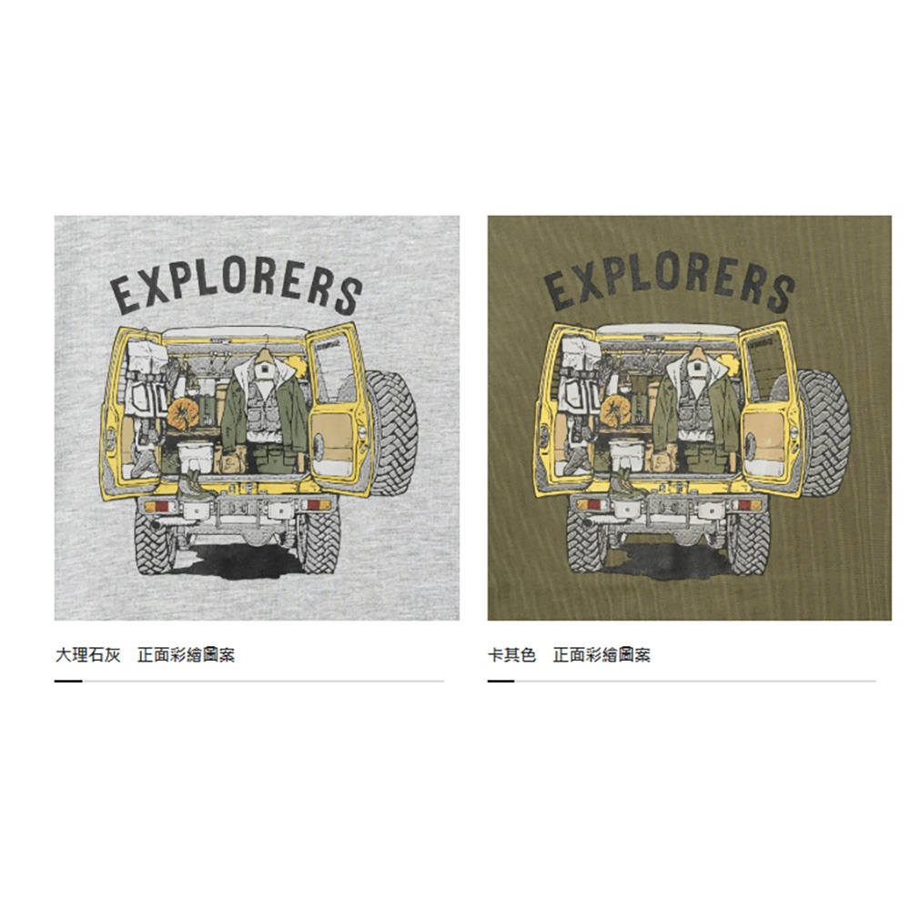 紅海釣具企業社【SHIMANO】SH-005W 吸水快速抗UV 灰色棉質短袖T 恤 23年款-細節圖7