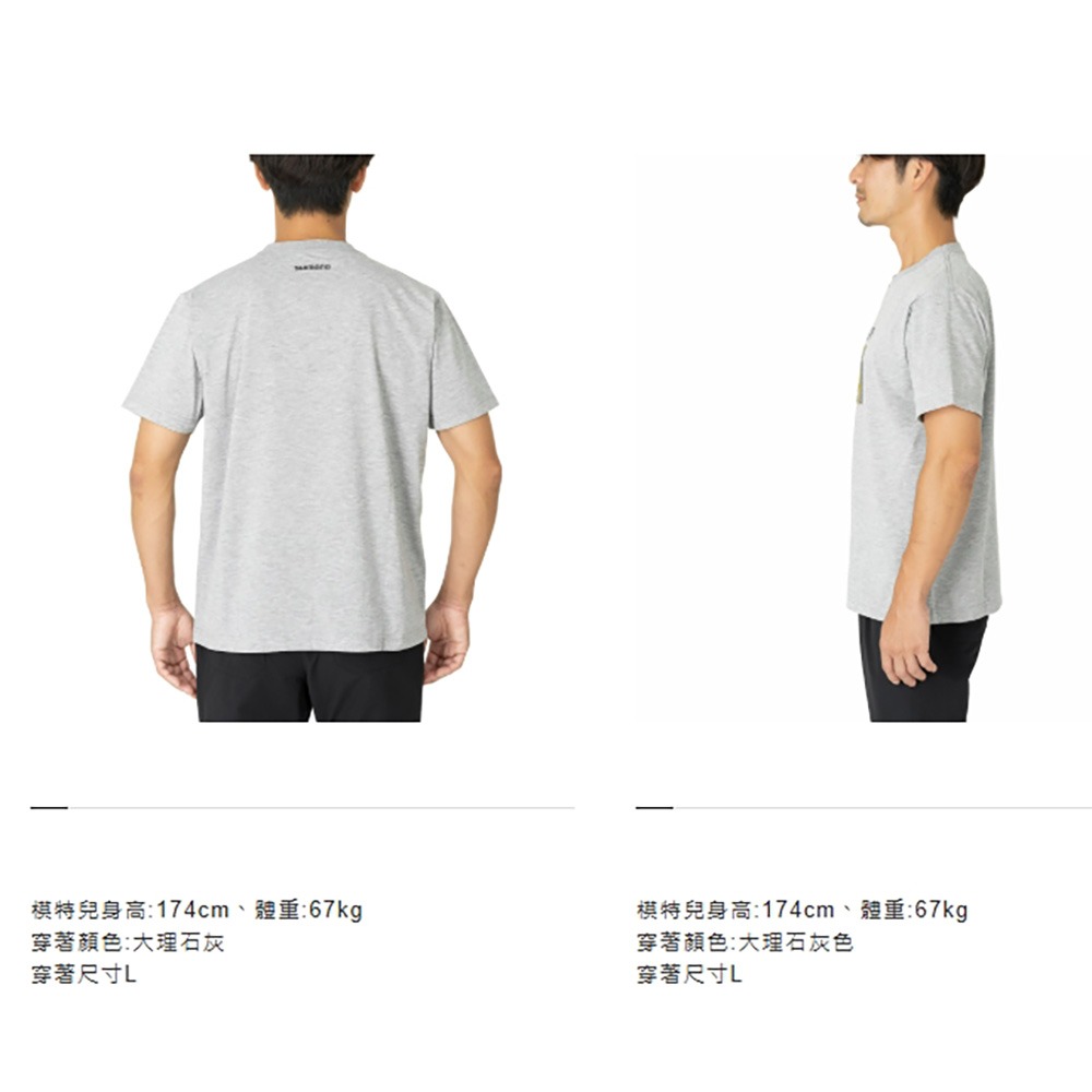 紅海釣具企業社【SHIMANO】SH-005W 吸水快速抗UV 灰色棉質短袖T 恤 23年款-細節圖10