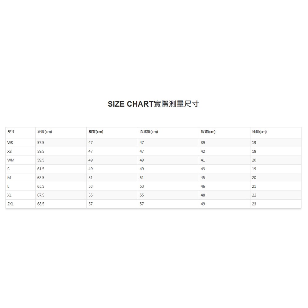 紅海釣具企業社【SHIMANO】SH-005W 吸水快速抗UV 灰色棉質短袖T 恤 23年款-細節圖11