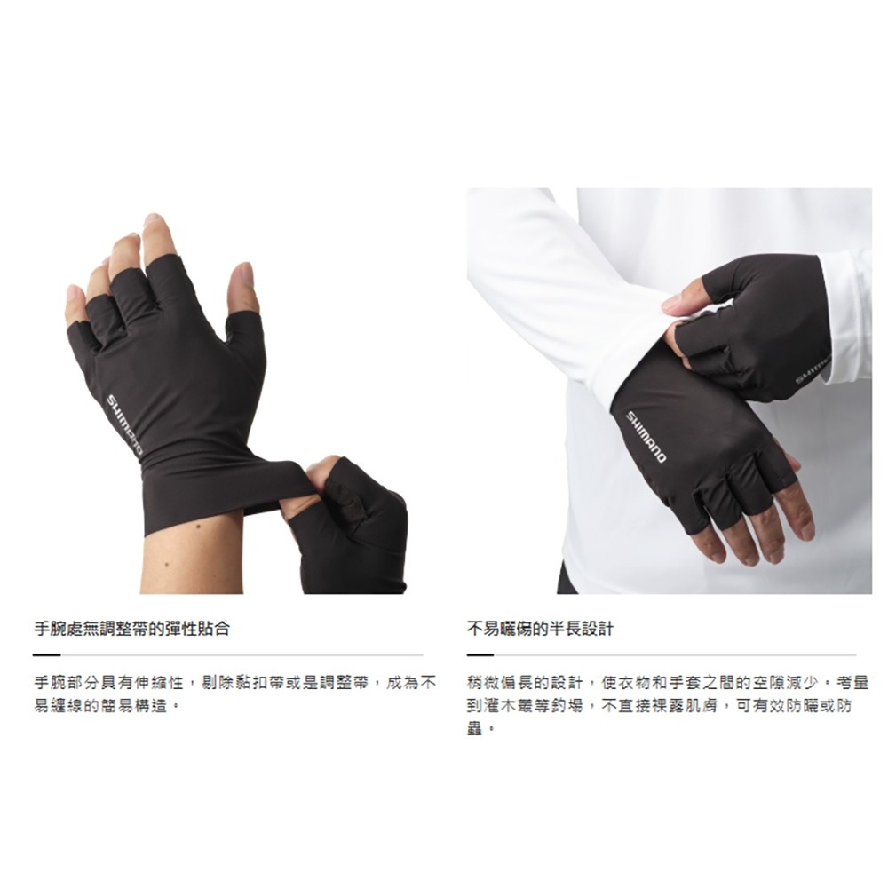 紅海釣具企業社 【SHIMANO】GL-007Y 黑色露五指釣魚手套 (25年春夏款)-細節圖5