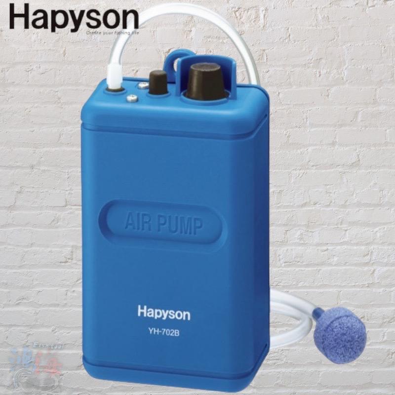 中壢鴻海釣具《Hapyson》YH-702B 乾電池式打氣機 打氣幫浦-細節圖3