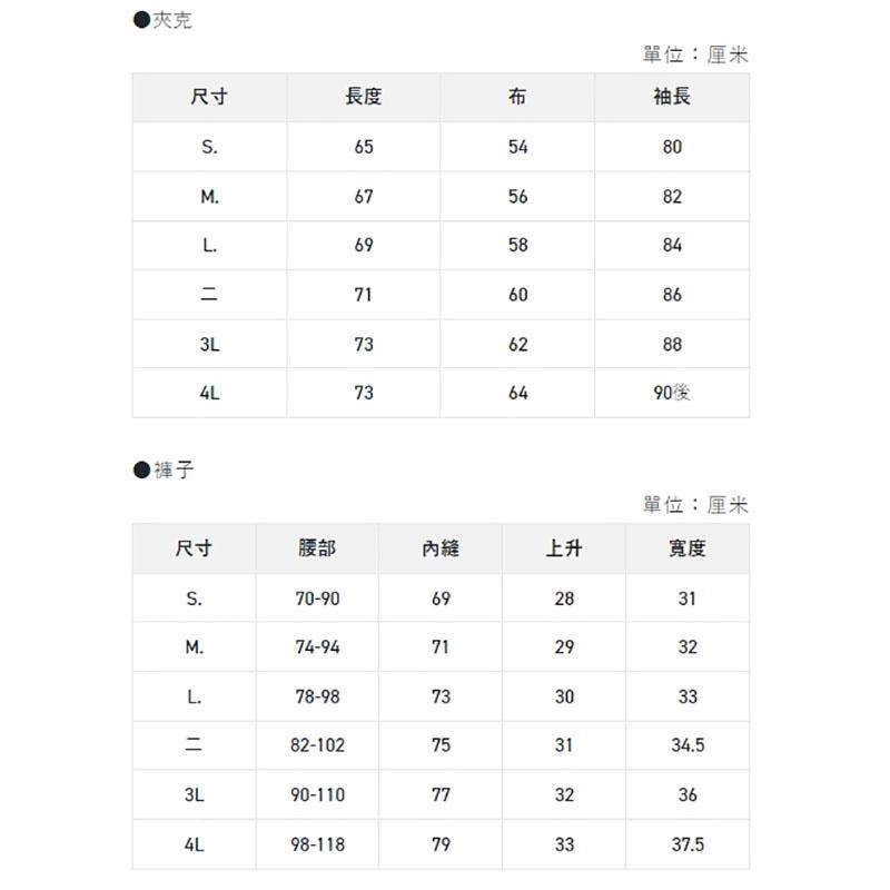 中壢鴻海釣具《SUNLINE》SUW-01202 黑色防風休閒套裝-細節圖5