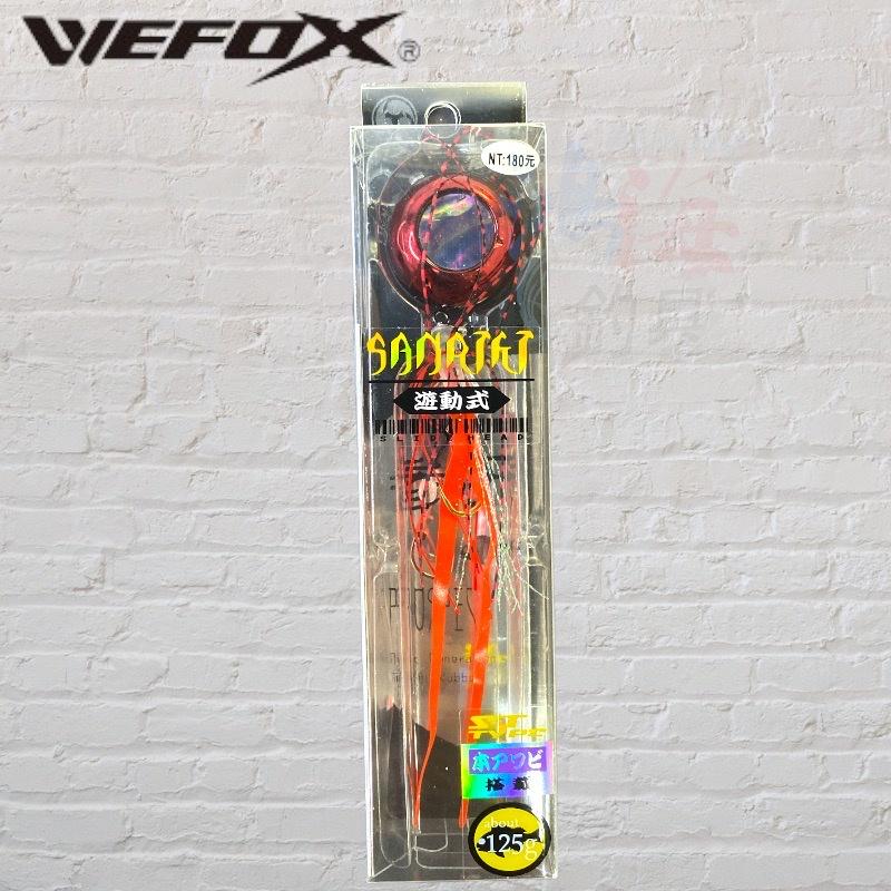 中壢鴻海釣具《WEFOX》TAIRABA SANRIKI ST 遊動丸-125g-細節圖2