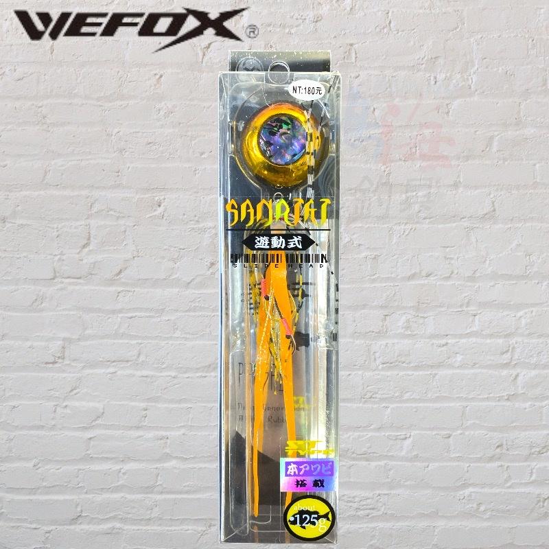 中壢鴻海釣具《WEFOX》TAIRABA SANRIKI ST 遊動丸-125g-細節圖3