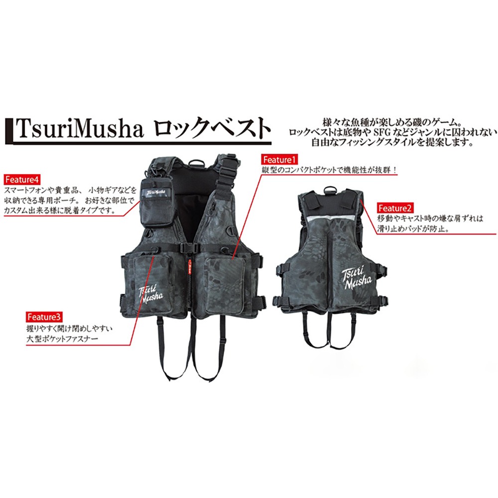 中壢紅海釣具【TSuriMusha】釣武者 ロックベスト 救生衣#F 路亞救生衣-細節圖8