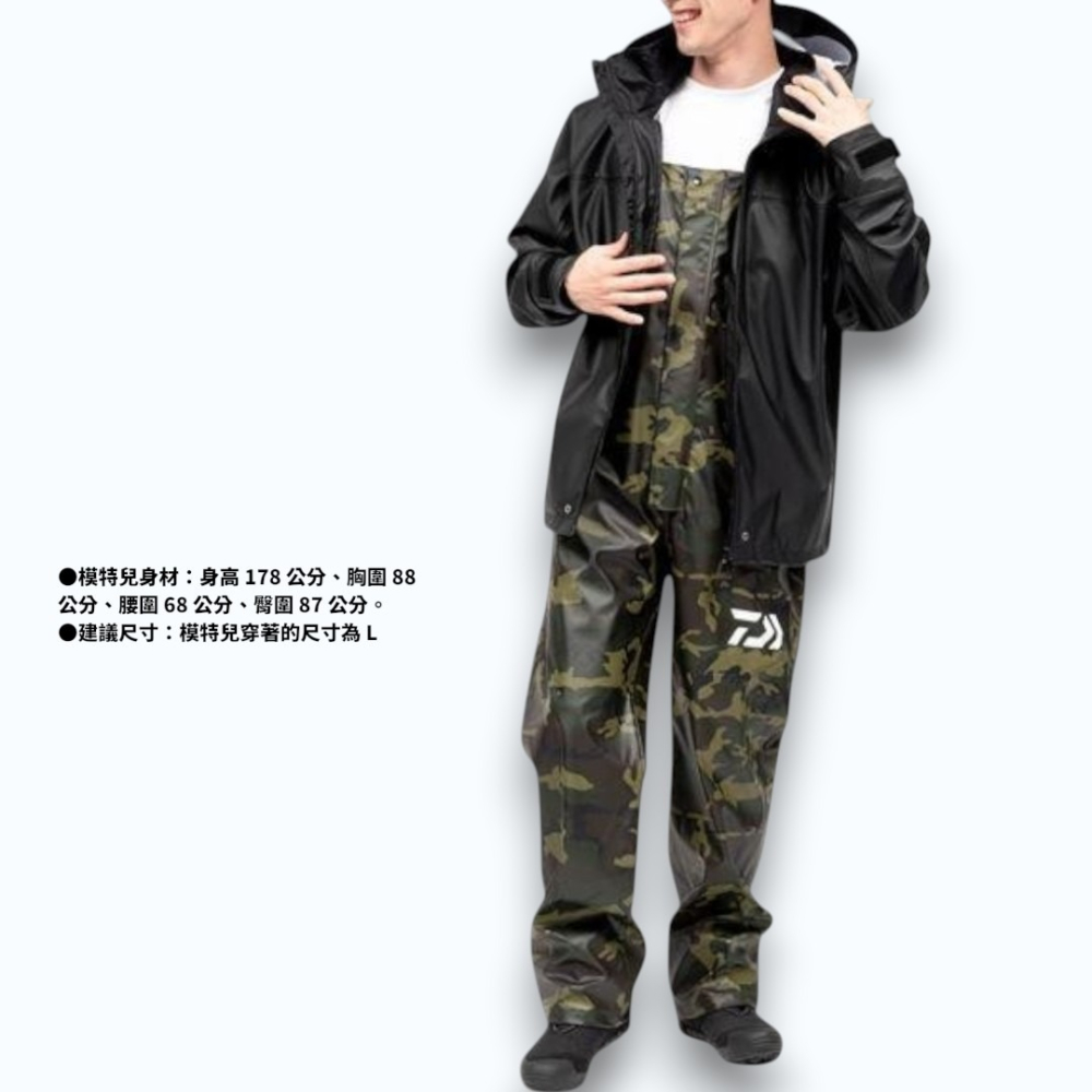 紅海釣具企業社【DAIWA】DR-6023 船釣雨衣套裝 23年款 海咖雨衣 防水釣魚雨衣-細節圖3