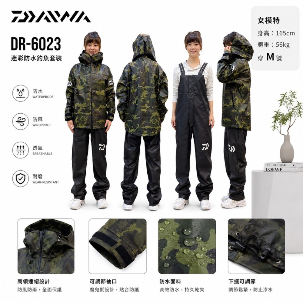 紅海釣具企業社【DAIWA】DR-6023 船釣雨衣套裝 23年款 海咖雨衣 防水釣魚雨衣-規格圖11
