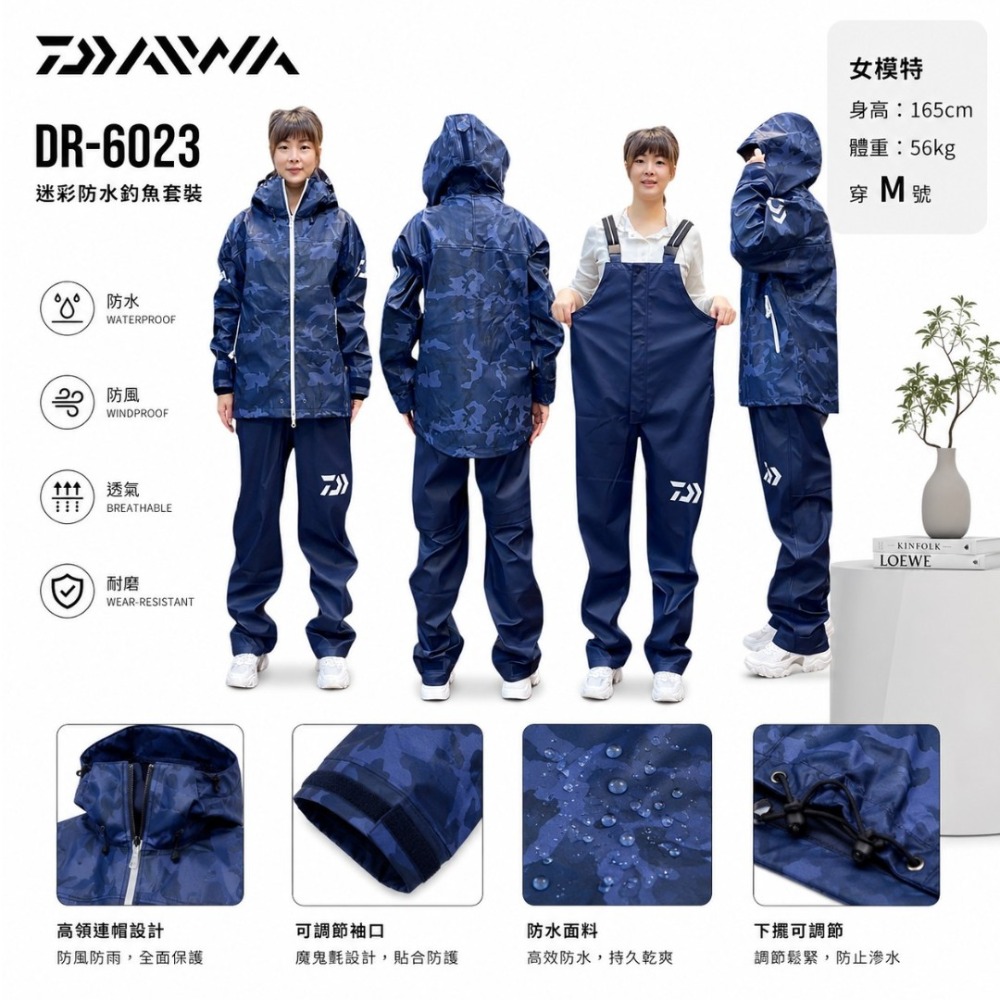 紅海釣具企業社【DAIWA】DR-6023 船釣雨衣套裝 23年款 海咖雨衣 防水釣魚雨衣-規格圖11