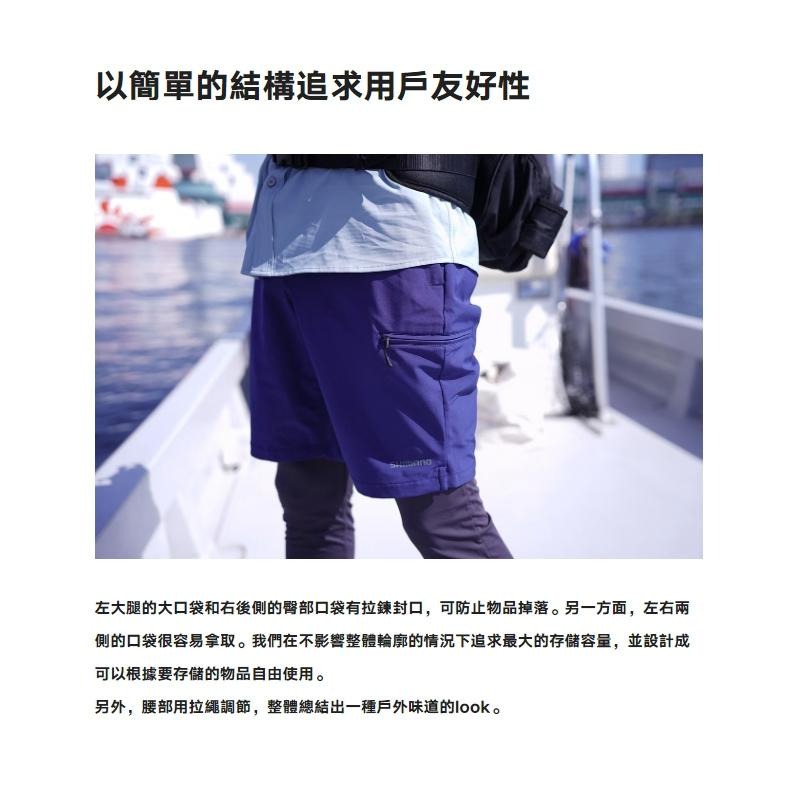 紅海釣具企業社《SHIMANO》WP-002W 炭灰色釣魚短褲 23年款-細節圖6